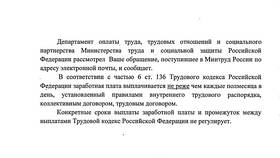 Почему трудовой договор заключается в письменной форме в Интерспорт