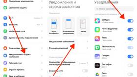 Почему уведомление о SMS удваивается в Интерспорт