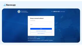 Почему в Госуслугах не подтверждается ИНН в Интерспорт