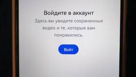 Почему YouTube просит войти в аккаунт в Интерспорт