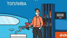 Почему заправка может быть закрыта: основные причины в Интерспорт