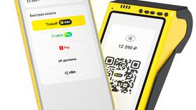 Покупка по QR-коду Тинькофф: что это в Интерспорт