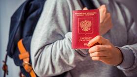 Потерян паспорт: что делать и какой штраф предусмотрен в Интерспорт