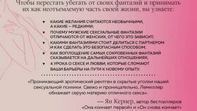 Позвони, скажи что хочешь меня: анализ фразы в Интерспорт