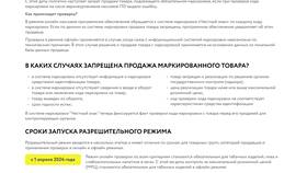 Правовой статус людей и имущества: сравнительный анализ в Интерспорт