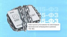 Причины ограничений на вывод денег для ИП в Интерспорт
