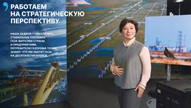 Проект 