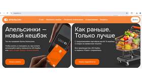 Сервис заправки Alfa Pay от Альфа-Банка в Интерспорт
