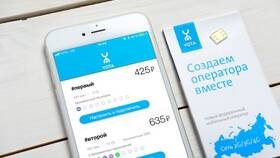 Тарифы Yota в Санкт-Петербурге в Интерспорт