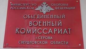 Влияние погашенной судимости на получение государственных наград