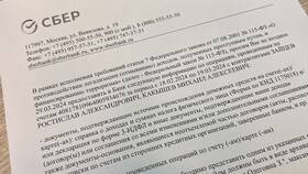 Заблокирована карта Сбербанка: порядок действий в Интерспорт