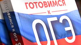 Зачем сдают досрочное ОГЭ в Интерспорт