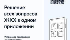 Законные способы решения задолженности по ЖКХ в Интерспорт