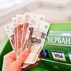 Как оплатить судебную пошлину через Сбербанк Онлайн