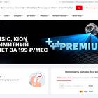Как отключить SMS-информирование в МТС