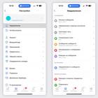 Как отключить уведомления ВКонтакте