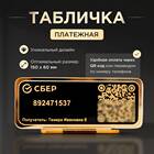 Как перевести деньги через QR-код