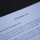 Как расторгнуть договор рассрочки с банком