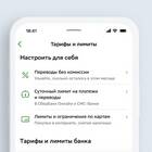 Как снять деньги по коду в Сбербанке
