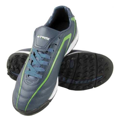 Бутсы Atemi SD500 Turf Junior, серый/зеленый, 35 RU в Интерспорт