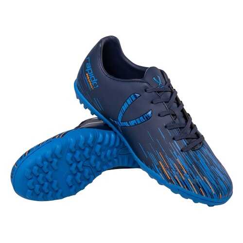Jogel Бутсы многошиповые Rapido JSH201-Y, синий, р. 39-40 - 40 в Интерспорт