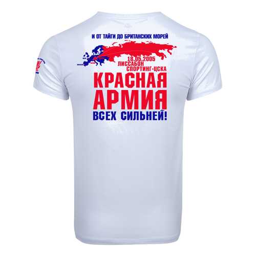 Футболка ПФК ЦСКА Красная Армия, белая, XXL в Интерспорт
