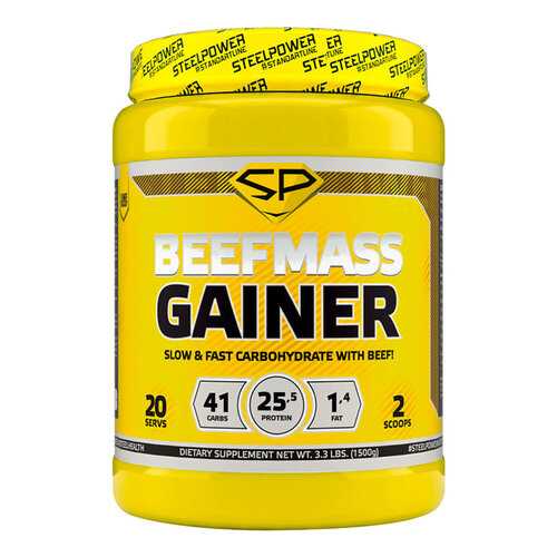 Гейнер говяжий STEEL POWER BeefMass Gainer 1,5 кг (Имбирное печенье) в Интерспорт