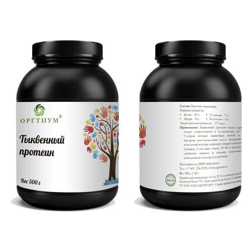 Протеин Оргтиум Тыквенный 500 г без вкуса в Интерспорт