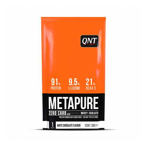 Протеин QNT Metapure Zero Carb 30 г White Chocolate в Интерспорт