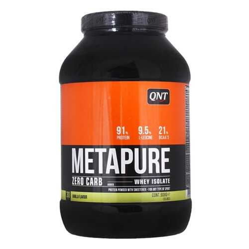 QNT Изолят протеина Metapure Zero Carb, 908 г, вкус: ваниль в Интерспорт