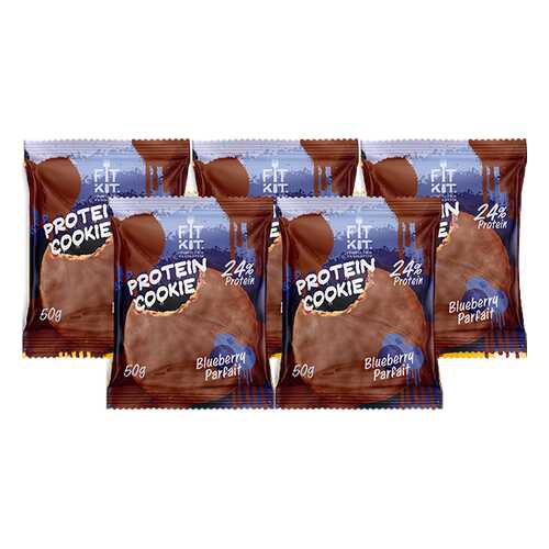 Печенье Fit Kit Chocolate Protein Cookie 5 50 г, 5 шт., черничное парфе в Интерспорт