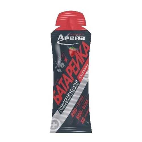 Энергетический гель Арена Батарейка с BCAA и гуараной, со вкусом клубники в Интерспорт