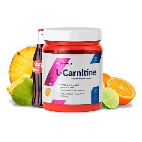 CyberMass L-Carnitine, 120 г, фруктовый пунш в Интерспорт