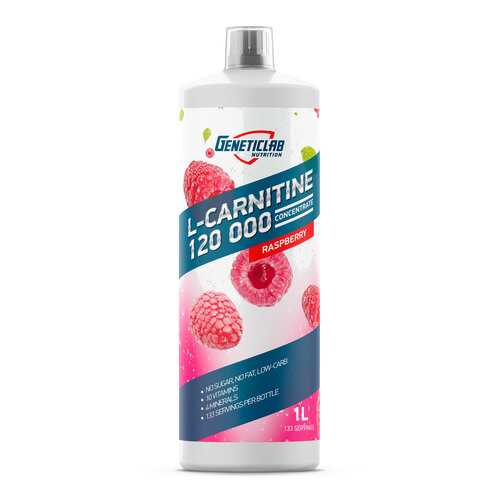GeneticLab Nutrition L-Carnitine 120 000, 1000 мл, Raspberry в Интерспорт