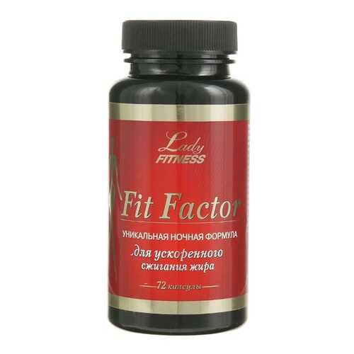 Ночной жиросжигающий комплекс Fit factor, 72 капсулы, LadyFitness в Интерспорт