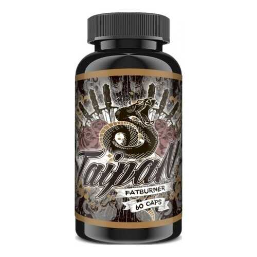 Жиросжигатель FireBox Nutrition Taipan, 60 капсул в Интерспорт