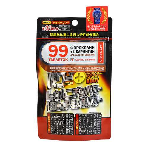 Жиросжигатель JAPAN GALS Power Plus, 99 таблеток в Интерспорт