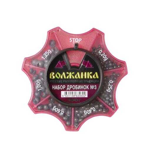 Набор Дробинок № 3 Волжанка 0.20-1.25г., вес 100гр / 271-0403 в Интерспорт