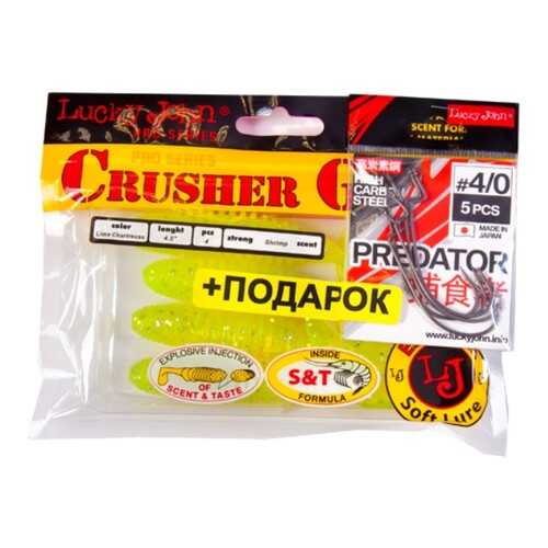Твистер Lj Pro Series Crusher Grub 4,5In/t56, крючки Lj Predator Сер. Ljh345 р.004 в Интерспорт