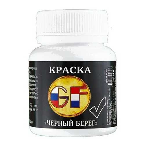 GF Краситель Для Прикормки Gf Черный Берег 0.1Кг в Интерспорт