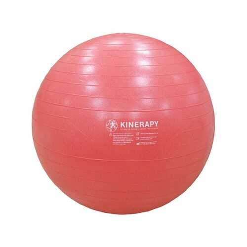 Фитбол RB265, коралл KINERAPY, RB265 в Интерспорт