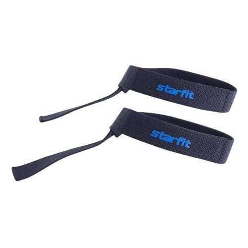 Starfit Лямки для тяги STARFIT SU-811, с накладкой из EVA, черные в Интерспорт
