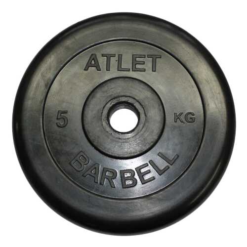 Диск для штанги MB Barbell Atlet 5 кг, 26 мм в Интерспорт