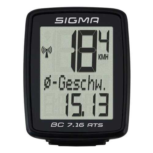 Велокомпьютер Sigma BC 7.16 ATS черный в Интерспорт