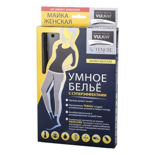 Термобелье Vulkan Termo Умное белье, white, One Size INT в Интерспорт
